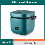 ksrain Smart mini หม้อหุงข้าว หม้อหุงข้าวไฟฟ้า หม้อหุงข้าว 1-2 คน หม้อข้าวไฟฟ้า หม้อหุงข้าว หม้อหุงข
