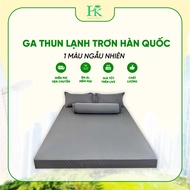 Korean plain cold elastic sheet 1 color 1m2 to 1m8x 2m