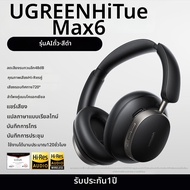 UGREEN | หูฟังบลูทูธป้องกันเสียงรบกวนพร้อมการสนับสนุน AI