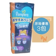 [原箱3包] Pampers 夜用 安睡褲加大碼42片 x 3包 (平行進口) #203489