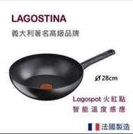 Lagostina - 法國製造 Rigenera Green 28cm 溫度感應 4倍耐用易潔深炒鍋 電木手柄 4times more Durable Non-Stick Wok Bakelite 