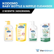 Kodomo Baby Bottle &amp; Nipple Cleanser Refill Bottle 600ml/650ml - Organic Green/Original Yellow