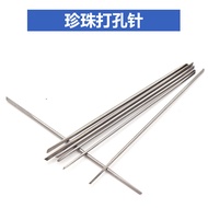 Needle punch, drill punch, pearl double punch machine, triangular drill needle, pearl tungsten steel