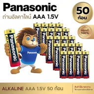 แท้ 100%  Panasonic EVOLTA  AA/AAA  4 ก้อน 8ก้อน12 ก้อน 50ก้อน Premium Alkaline Battery ถ่านอัลคาไลน