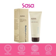 Ahava Mineral Hand Cream (100 ml)