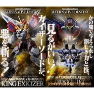 Smp 勇者凱撒 食玩2盒