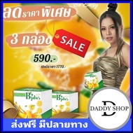 B Plus Beeasy Bplus Orange (1 Box Contains 10 Sachets) Detox