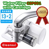 CLEANSUI CSP601 water filter with a 900L Cartridge HGC9 . Product from Japan with 6 Months Warranty
