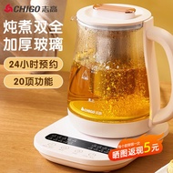 志高（CHIGO）养生壶多功能家用花茶壶1.8L大容量烧水壶 煮茶器智能预约煮茶壶 办公室电水壶 杏色时控1.8L(无滤网）