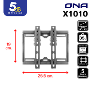 ขาแขวนทีวี LEONA ONA X1010 ใช้กับทีวีขนาด 14นิ้ว ถึง 43นิ้ว