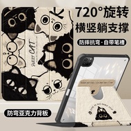 Ốp Lưng Bảo Vệ Toàn Diện Cho iPad pro 11 Inch Apple Air 5/4 Mini 6 Ốp Lưng Chống Rơi Hình Mèo Đen Ho
