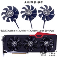 New Colorful IGame RTX2070/RTX2060 Super Ultra OC V2 Graphics Card Fan Quiet