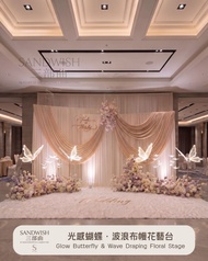 【SANDWISH 三部曲】婚禮迎賓背板／商業活動場地佈置服務（可全客製化）