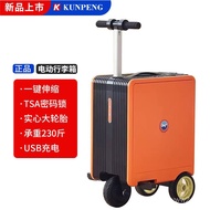 Bagasi Elektrik Mudah Alih dan Boleh Ditunggangi, Bagasi Senyap Kecil Comel Bernilai Tinggi 20 Inci