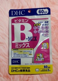 DHC B-MIX（60日分）