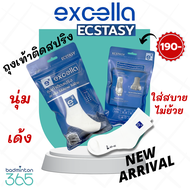 EXCELLA ECSTACY ถุงเท้าติดสปริง นุ่ม เด้ง ใส่สบาย ไม่ย้วย ถุงเท้ากีฬาแบดมินตัน รุ่น ECSTACY