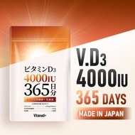 [Vitanad+] Vitamin D3 4000IU (365 Days) Supplement Made in Japan Bone immunity Health