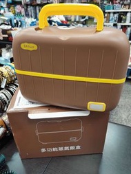 *全新盒裝多功能蒸氣飯盒 九陽LINE電蒸飯盒-熊大$1100