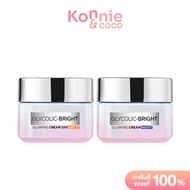 Loreal Paris Set 2 Items Glycolic Bright Glowing Cream Day SPF17 50ml + Cream Night 50ml