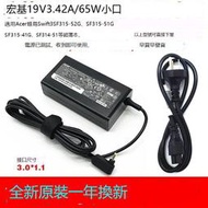 『開心樂購』適用ADP-65DE B筆電電源變壓器19V3.42A宏碁電腦充電線65W小口