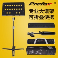 Music Stand Music Stand Music Stand Liftable Foldable Genuine Portable Foldable Household Guzheng Mu