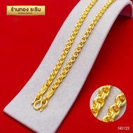 RarinGold รุ่น N0122 - สร้อยคอทอง ลายห่วงคู่ ขนาด 2 บาท ความยาว 24 นิ้ว(สร้อยคอห้อยพระ สร้อยคอผู้หญิ