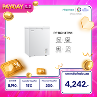 [ผ่อน0%นาน10เดือน] Hisense ตู้แช่แข็ง ขนาด 150 ลิตร รุ่น RF189N4TW1 สีขาว