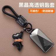 [New Style] Key Cover Suitable for Avita 07 Key Cover 2025 New Style Avita 11/06 Buckle Avita 12 Car