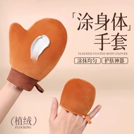 Body Wipe Hand Apply Sunscreen Face Cream Black Apply Flocking Waterproof Hand Lazy Dedicated 26.4.2