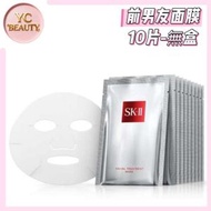 SK-II - SK2 護膚面膜 (前男友面膜) --10片裝【無盒】（90728274-10）