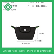 [Luxuco] Longchamp Le Pliage Green Coin Purse Cognac Brown