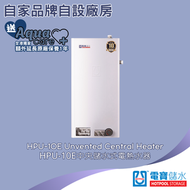 電寶儲水 - HPU-10E 38L (3千瓦) 多點中央 儲水式電熱水爐 #電寶#電寶熱水爐#熱水器