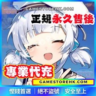 【至抵優惠】Rotaeno 代充儲值｜紫鑽商家認證 ｜ 儲值代充直儲代儲優惠｜IOS android PC 手遊 Steam  港台國際日服 Xbox PS5  PS4 Epic 遊戲 打機 單機 連
