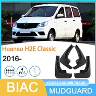 Suitable for North Car Phantom Speed H2E Classic HUANSU2016-Foreign Trade Car Mudguard Piwa