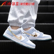 Xiaohong Sports Nike SB Dunk x Sean Cliver - White, Blue, Gold - DC9936-100