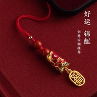 朱砂手机链创意中国风好运锦鲤珐琅考研上岸福运U盘手机挂件挂绳 7.20/666