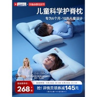 美國Hoag兒童枕頭1一2-3-6-7歲以上四季通用嬰兒寶寶小學生專用枕