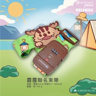 [eminent x Piligili] Look At The Luggage Strap-Ball