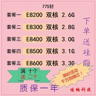 Intel Core E8600 Dual Core 775 Pin CPU Desktop Computer Hardware Display Computer Peripherals 3.3GHz