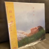 黑膠唱片 岩崎宏美* - 緋衣草 vinyl lp album