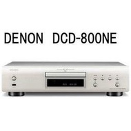 *全新現貨在台日本DENON DCD-800NE DAC CD播放器(CD6007)  *