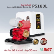 TOMITSU ปั๊มน้ำอัตโนมัติ รุ่นPS-180L มอเตอร์ Brushless แรงดันคงที่ เสียงเงียบ ประหยัดไฟ ปั๊มน้ำ ปั๊ม