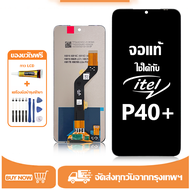 หน้าจอ LCD itel P40+ หน้าจอจริง 100% เข้ากันได้กับรุ่นหน้าจอ itel p40+/LG7nไขควงฟรี+กาว
