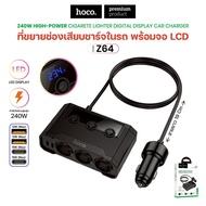 Car Charger HOCO Z64 240W With 3 Digital Displays + 4 Charging Ports 2 TC + 2 USB