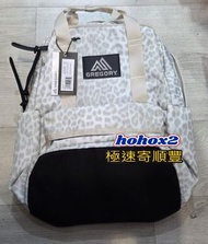 🈶現貨 GREGORY EASY PEASY DAY 18L 背包 雪豹紋🌈多色選擇