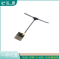 Happymodel ELRS EPW5 2.4GHz PWM isyarat sayap tetap penerima ELRS 5 saluran