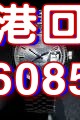 《閒置回收-搬屋清屋》高價回收 舊手錶 二手手錶 古董手錶 勞力士 Rolex 好壞都收 帝舵 帝陀 tudor 刁陀 陀錶 懷錶