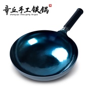 Zhendeyi 80000 Hammer Zhangqiu Hand-Forged Iron Pot Uncoated Household round Bottom Old-Fashioned Wrought Iron Frying Pan