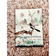 BAHASA MANDARIN LEVEL 2