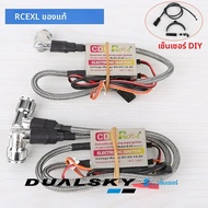 Rcexl จุดระเบิด CDI สําหรับ ME8 CM6 BPMR6F BMR6a Spark Plug สําหรับแก๊สเบนซินเครื่องยนต์ RC เครื่องบ